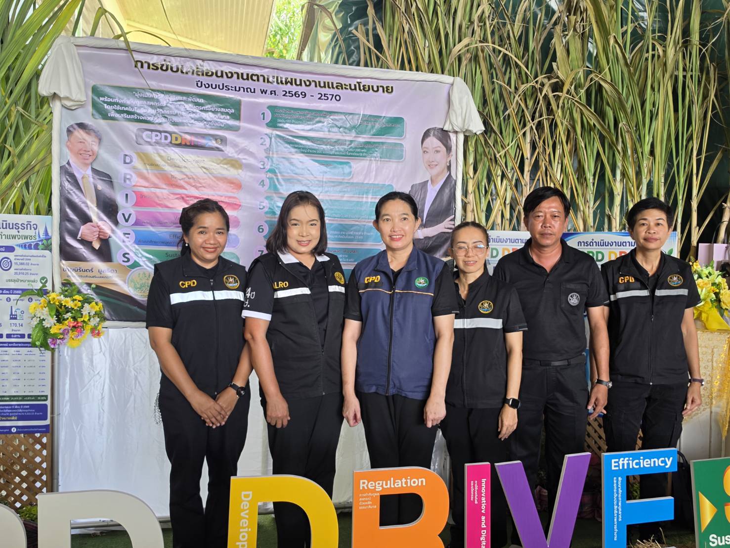 title - ผู้ตรวจราชการกรม ส.ป.ก. ร่วมติดตามรัฐมนตรีช่วยว่าการกระทรวงเกษตรและสหกรณ์ (นางสาวปิยะรัฐชย์ ติยะไพรัช) ลงพื้นที่ตรวจราชการจังหวัดกำแพงเพชร